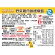 【KEWPIE】MA-10野菜雞肉咖哩燉飯12m+(130g)