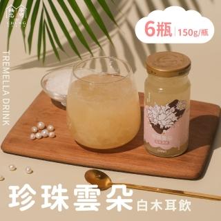【福忠字號】珍珠雲朵白木耳飲 6瓶(150g/瓶)