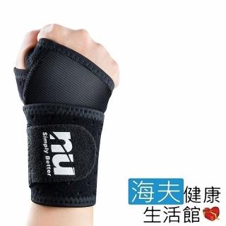 【恩悠數位】NU 鈦鍺能量 冰紗護腕