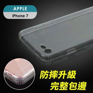 【YANG YI 揚邑】Apple iPhone SE 2 / 8 / 7 氣囊式防撞耐磨不黏機清透二代升級空壓殼