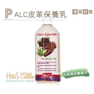 【○糊塗鞋匠○ 優質鞋材】L08 西班牙PALC皮革保養乳液(瓶)