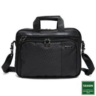 【YESON】臺灣YESON商務職人可擴增大容量公事包