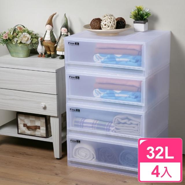 【真心良品】卡爾登抽屜收納箱32L(4入)