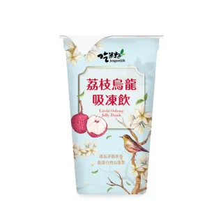 【吃果籽】荔枝烏龍茶 吸凍飲(220g/3杯組)