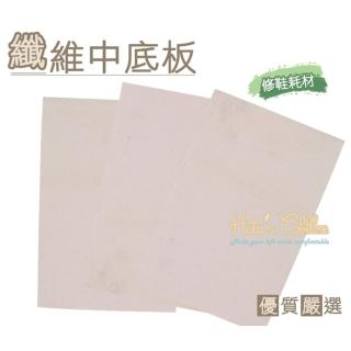 【糊塗鞋匠 優質鞋材】N188 台灣製造 纖維中底板(5片/組)