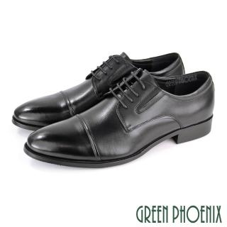 【GREEN PHOENIX 波兒德】男鞋 紳士鞋 商務 學生鞋 新郎鞋 皮鞋 綁帶 全真皮 牛皮 臺灣製(黑色)