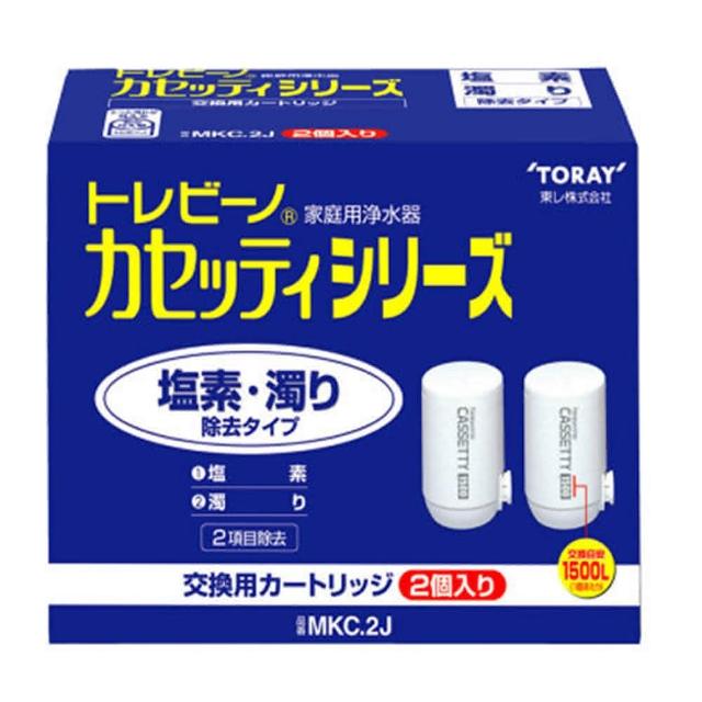 TORAY東麗 MKC.2J 適用於家庭及工業用途的TORAY東麗 MKC.2J淨水式機械,具備高效能濾芯設計,能有效過濾水中的雜質與有害物質,提供更乾淨安全的用水。為新品,無任何不良品問題,品質保證。
