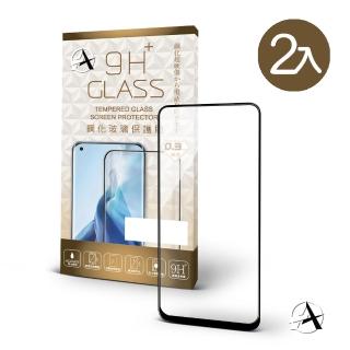 【A+ 極好貼】realme narzo 50 Pro 9H鋼化玻璃保護貼(2.5D滿版兩入組)