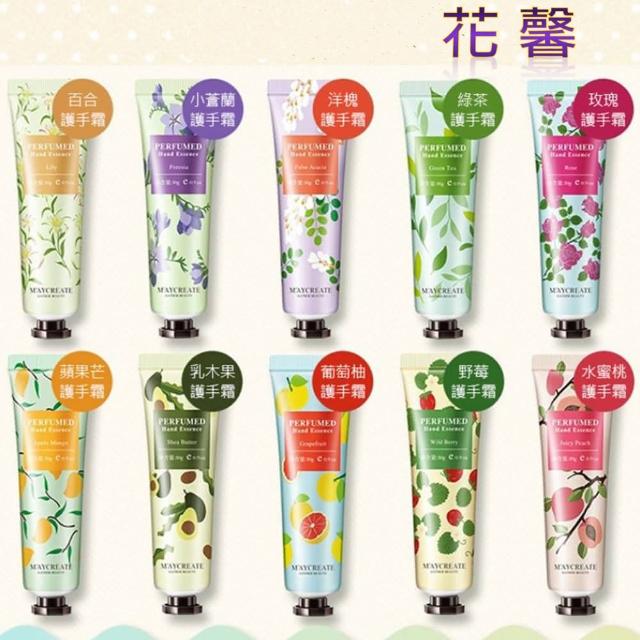 【花馨】任選４入 花果香 保濕滋潤 護手霜(30g /支 X 4入)