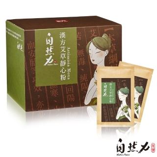 【茶寶】自然力 漢方淨心艾草粉 香粉 20包x1盒(除穢/淨化/消災解厄/中元節)