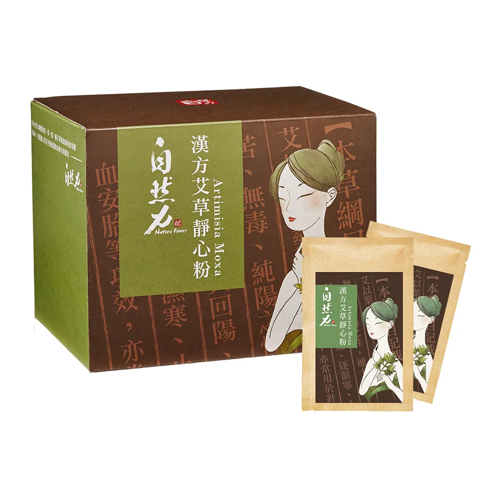 【茶寶 自然力】漢方淨心艾草粉(1盒20入裝)