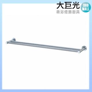 【大巨光】ST雙桿毛巾架-刷線(TAP-537106)