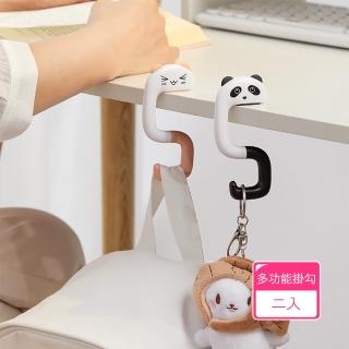 【Dagebeno荷生活】ABS材質可折疊書包揹包掛勾 多功能包包掛飾造型媽媽包隨身勾(2入)