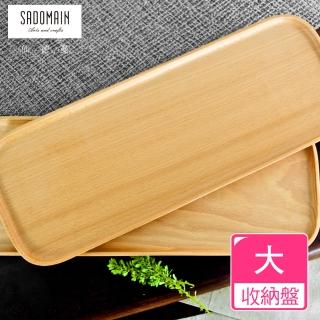 【仙德曼 SADOMAIN】（2入組）山毛櫸原木餐具收納盤-大(廚房餐具/露營用品/料理盤/原木餐具/收納盤)