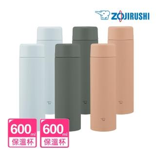 【ZOJIRUSHI 象印】超值2入組 不鏽鋼 保溫杯 旋蓋600ml+600ml(SM-GA60+SM-GA60)(保溫瓶/保冰/環保杯)