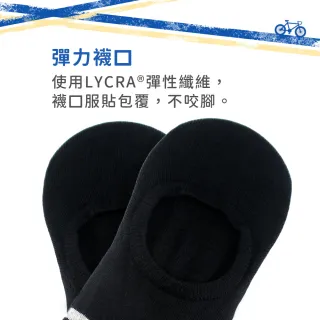 【PULO】3雙組 環島一號線隱形襪(襪/男襪/男襪子/薄襪/隱形襪/低口襪/船襪/止滑膠)