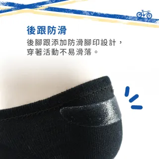 【PULO】3雙組 環島一號線隱形襪(襪/男襪/男襪子/薄襪/隱形襪/低口襪/船襪/止滑膠)