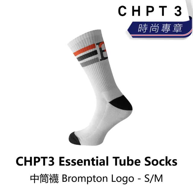 【CHPT3】Essential Tube Socks 中筒襪 Brompton Logo / Stripes(B6C3-TSX-MC0SMN)