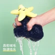 【茉家】軟萌珊瑚絨強力吸水擦手巾(2入)