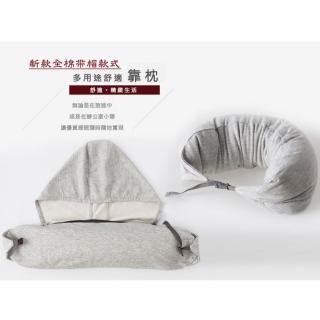 【BeOK】日系風格旅行舒眠U型連帽頸枕(2色可選)
