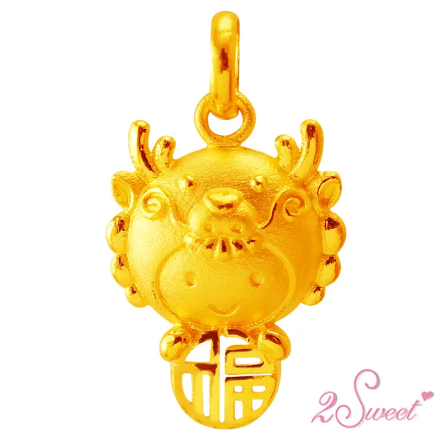 【甜蜜約定2sweet】純金金飾十二生肖金墬龍-約重0.68錢(十二生肖)