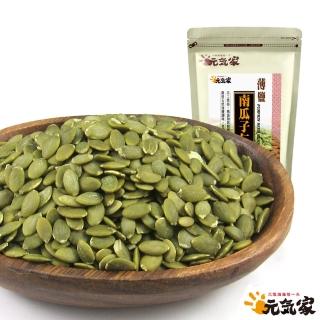 【元氣家】烘焙薄鹽南瓜子仁(200g)