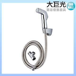 【大巨光】手動馬桶洗淨器(TAP-535002)