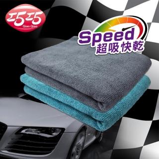 【巧巧】超吸水潔車巾 L 灰(汽車美容巾)