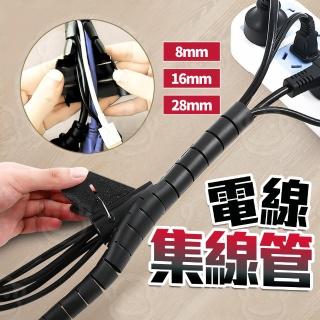 【kurumapop】電線保護套 多款可選(包線管/穿線夾/集線器/網路線保護套)