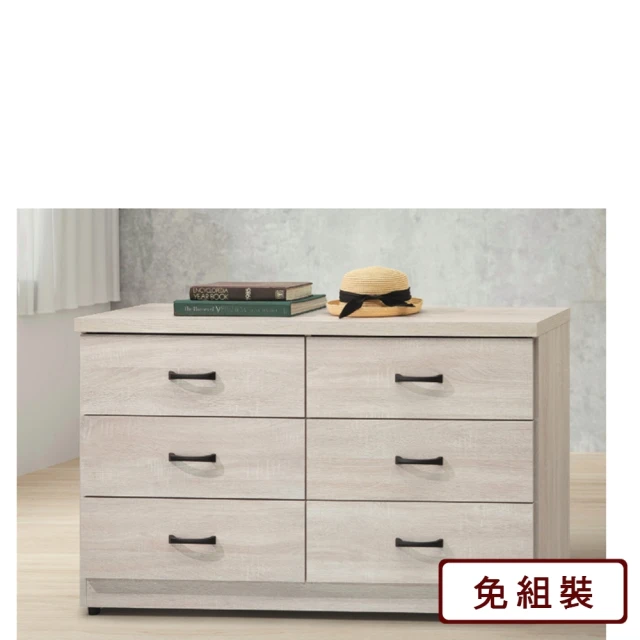 AS 雅司設計 條吾六斗櫃-120*40*74cm