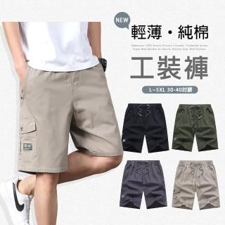 【Billgo】鬆緊腰輕薄純棉工裝短褲 多口袋休閒五分褲 男款L-5XL 比爾購服飾(春夏、輕薄)