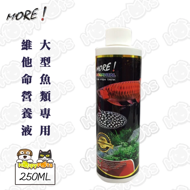 【魔水】維他命營養液-大型魚類專用(250mL)