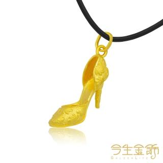 【今生金飾】繽紛派對墜(黃金墜飾)