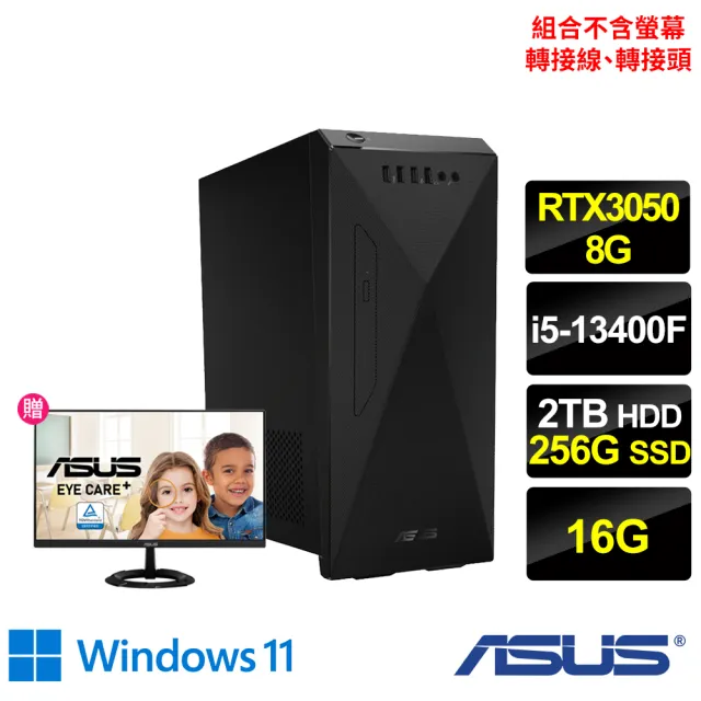 【ASUS 華碩】24型超薄螢幕組★i5 RTX3050電腦(H-S501ME/i5-13400F/16G/2TB+256G SSD/RTX3050/W11)