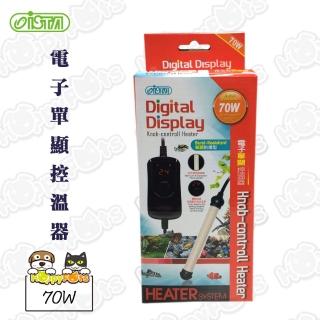 【ISTA】電子單顯控溫器(70W)