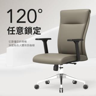 【IDEA】惟格舒適人體工學電腦椅/辦公椅(會議椅 休閒椅 工學椅)
