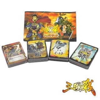 【酷博士】三國戰智慧型卡牌遊戲組-紫