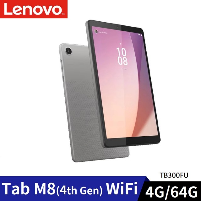 【Lenovo】Tab M8 4th Gen 8吋 4G/64G WiFi TB301FU 平板電腦