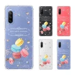 【YOURS】SONY 全系列 彩鑽防摔手機殼-馬卡龍(Xperia1VI/10VI/5V/10IV/5IV/1VI/PRO-I/5II/1III/10II)