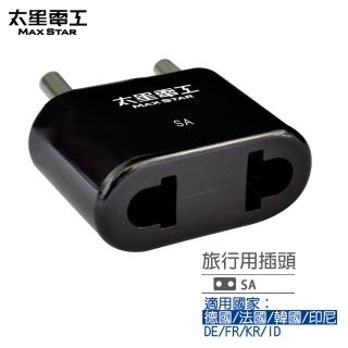 【太星電工】旅行用插頭AA212(SA)