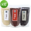 【食事良商】天然藜麥-印加麥300g
