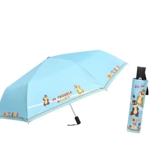 【小禮堂】迪士尼 奇奇蒂蒂 抗UV自動雨陽傘 - 藍文字款(平輸品)