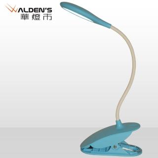 【華燈市】T003 LED夾燈-藍色(燈飾燈具/桌燈/閱讀檯燈/書房)