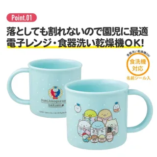 【小禮堂】寶可夢 皮卡丘 兒童單耳塑膠杯 200ml Ag+ - 黃大臉款(平輸品)