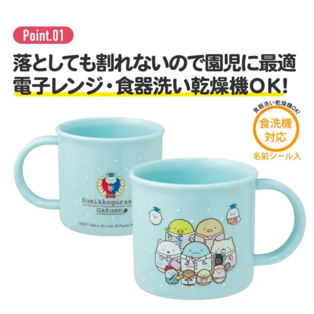 【小禮堂】寶可夢 皮卡丘 兒童單耳塑膠杯 200ml Ag+ - 黃大臉款(平輸品)