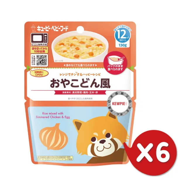 【KEWPIE】MR-10野菜雞肉親子丼飯12m+(130gX6)