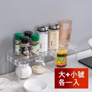 【茉家】透明冰箱廚櫃分層收納架(大小號各1入)