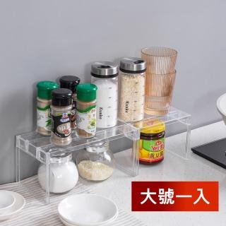 【茉家】透明冰箱廚櫃分層收納架(大號1入)