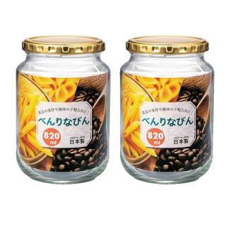 【TOYO SASAKI】東洋佐佐木 日本製金屬蓋玻璃儲存罐820ml 2入組(HW-518-A-JAN)
