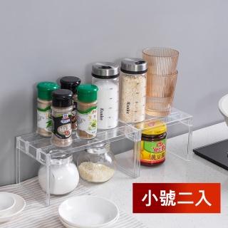 【茉家】透明冰箱廚櫃分層收納架(小號2入)